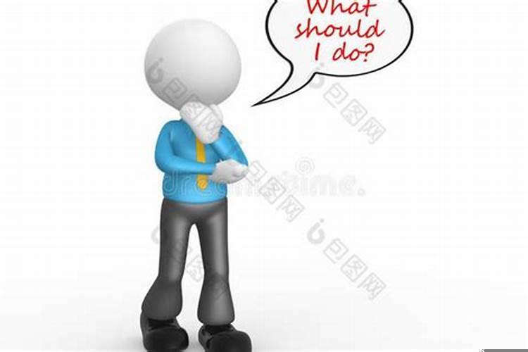 天蝎不理你该怎么办