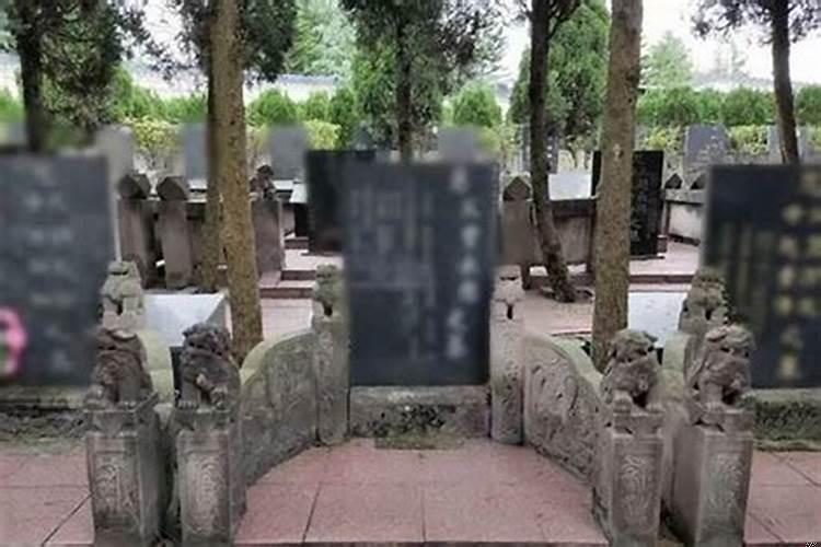 坟墓修台阶讲究