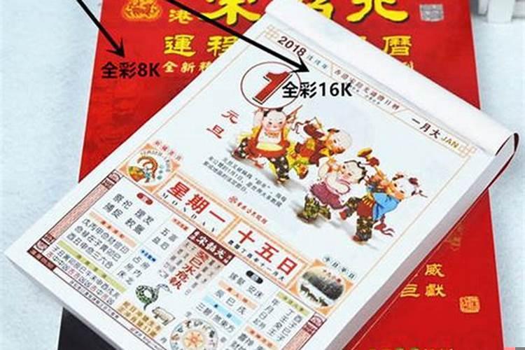 入宅择日最忌什么神煞