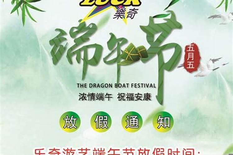 23年春节是几号几月