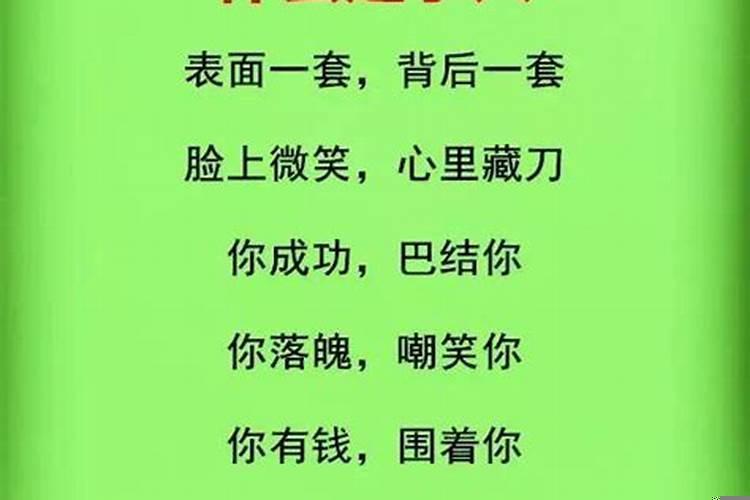 小人之间的关系靠什么维系