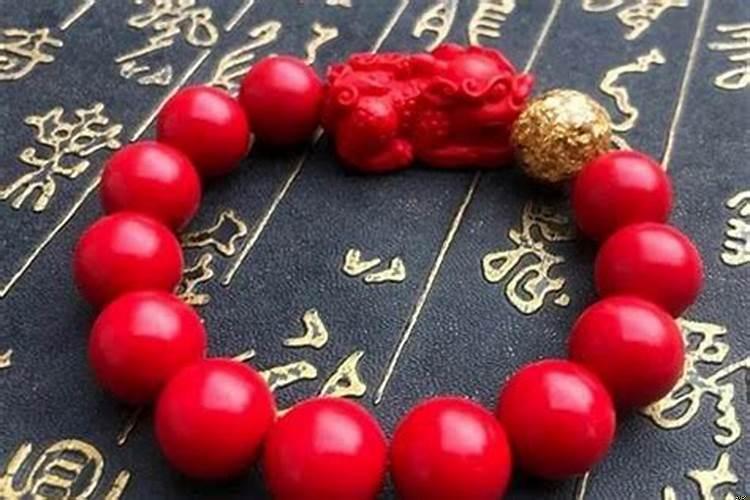 有没有属鸡的人带朱砂的