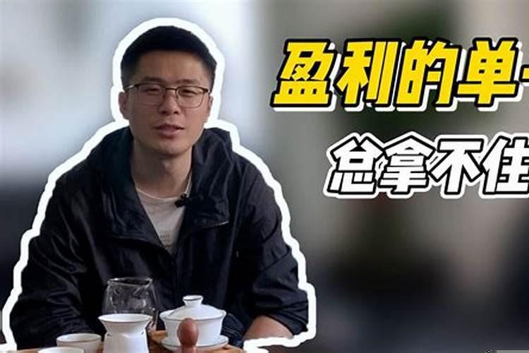 2020年牛市会来吗