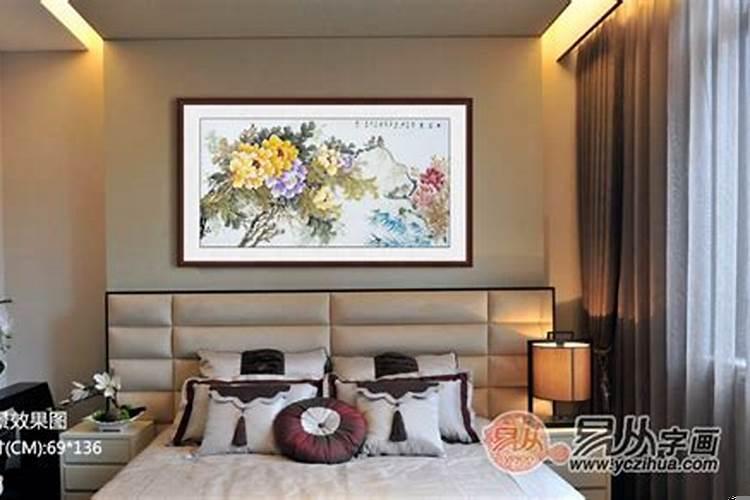 床头挂什么画最吉利风水