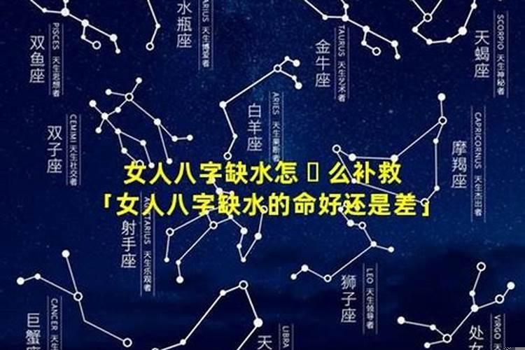 水命和水命结婚合适吗?