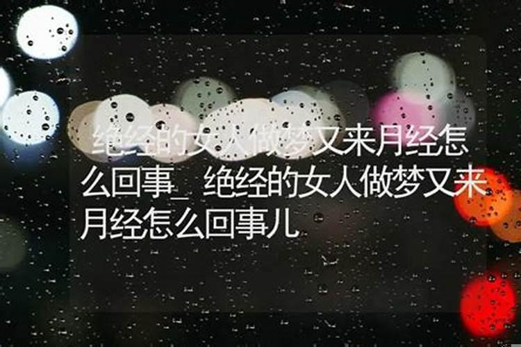 请问做梦抱着女人怎么回事