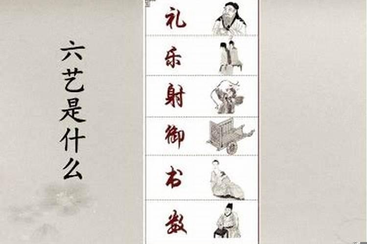 中国古代婚礼段位排序