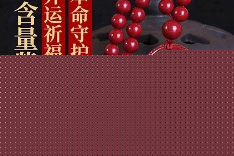 本命佛十二生肖守护神是佛教吗