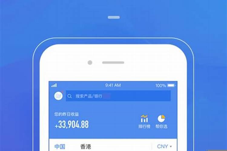 妻财两个什么意思