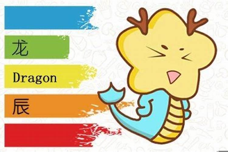 2021年属龙的佩戴什么最吉利