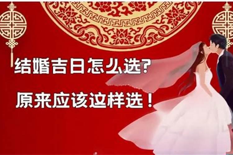 12月订婚什么日子最好