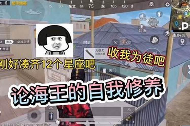 凑齐十二星座的女朋友