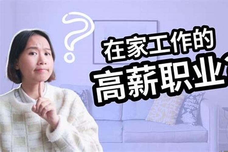 适合办公室赚钱的方式