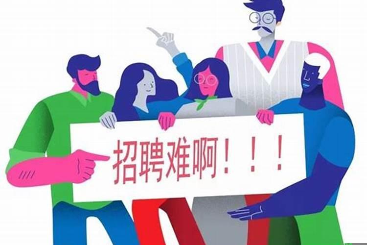 职场困难如何克服