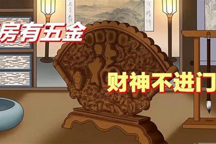 自家财神可以放厨房吗