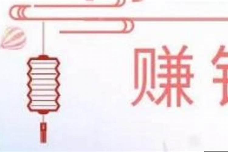 适合办公室赚钱的方式