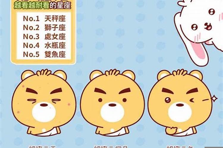 金牛座都有哪些特点