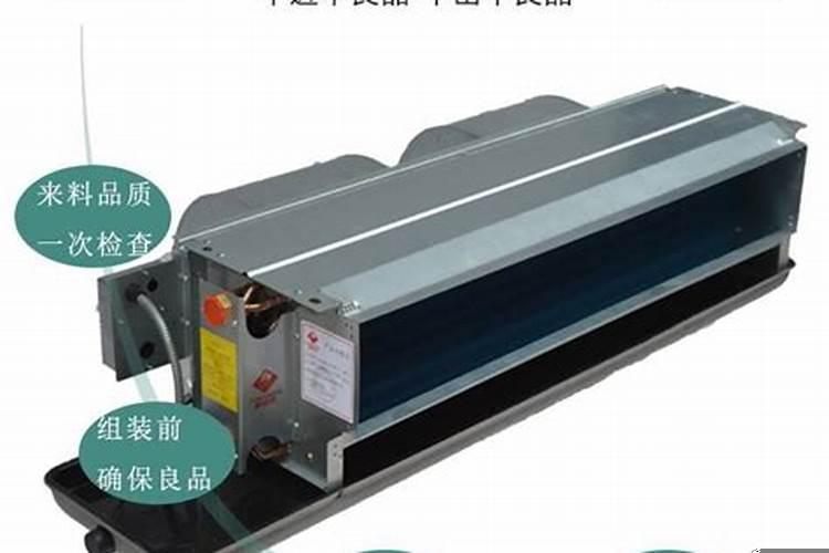 风管机和普通空调的区别