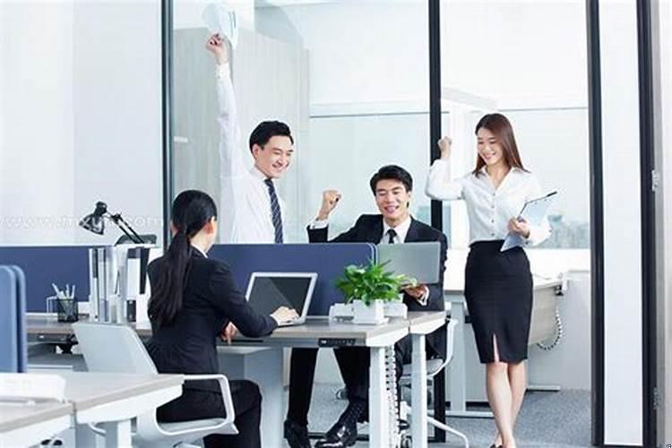 梦到和单位同事