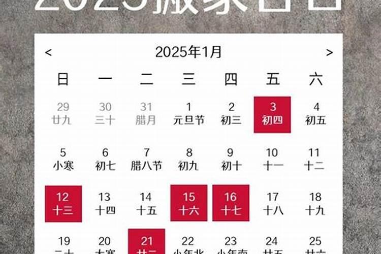 搬家是女主人先进屋吗