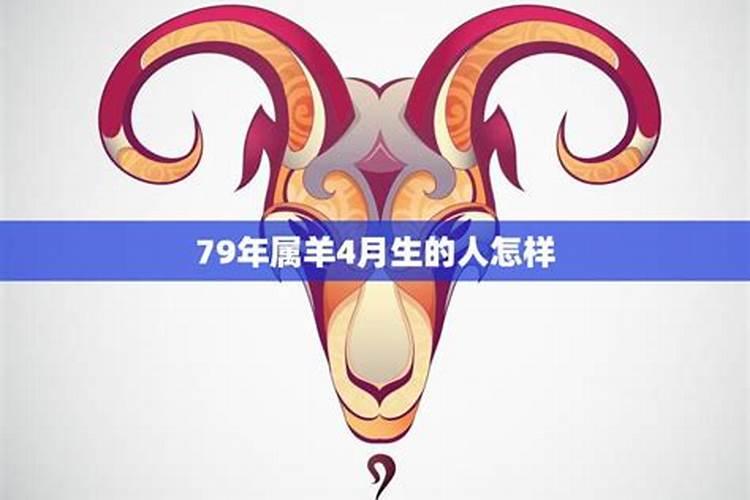 属羊女53岁今年的运气
