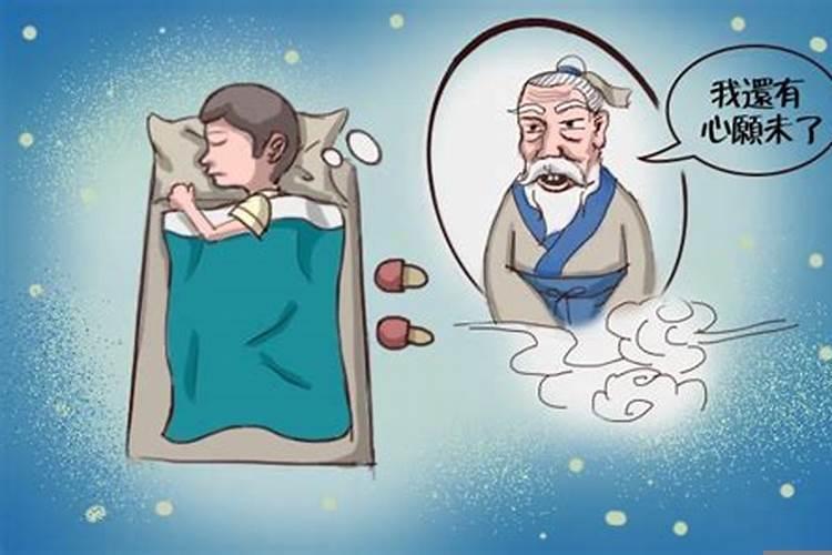 亲人托梦存在吗