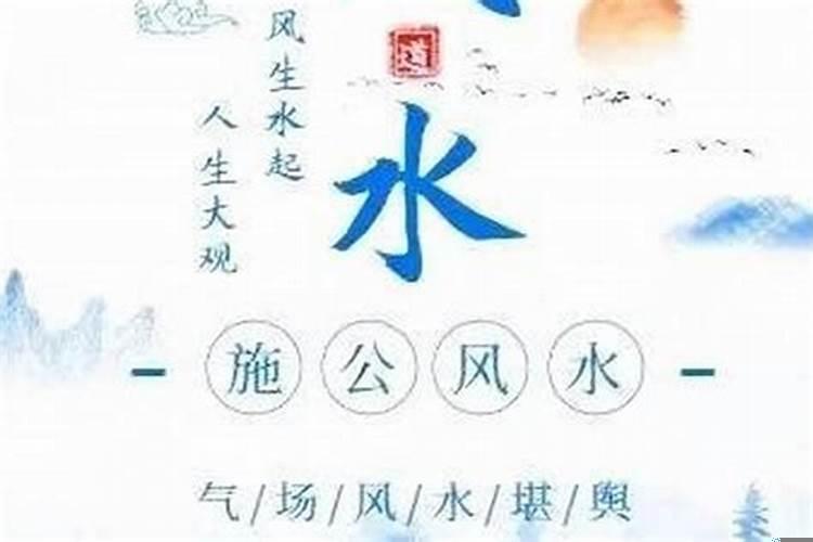 如何辨别真正风水师