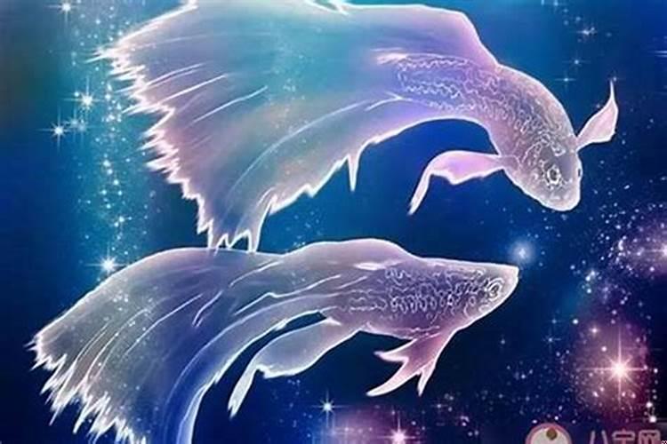 双鱼座的人是什么特点