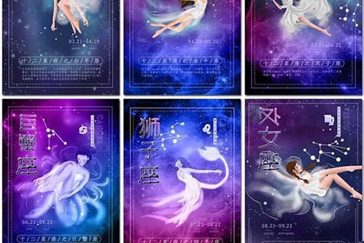 十二星座几岁开始变美