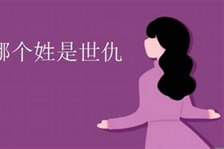 余这个姓氏的来历