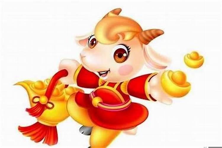 属羊人的运气如何