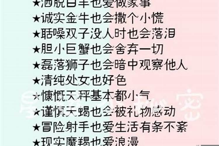 鍗佷簩鏄熷骇鍐锋垬鏃堕棿