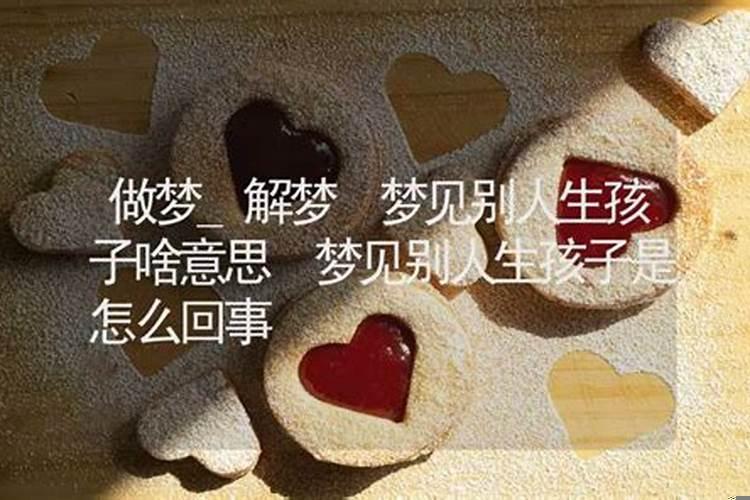 梦到母亲要出嫁