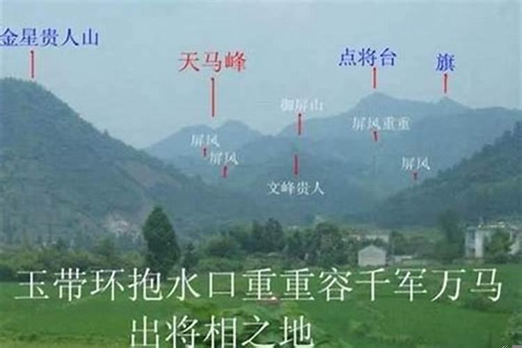 风水师终身禁忌水先生的报应