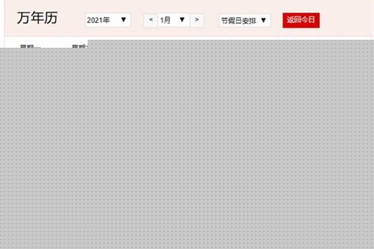 属兔2025年6月份运气