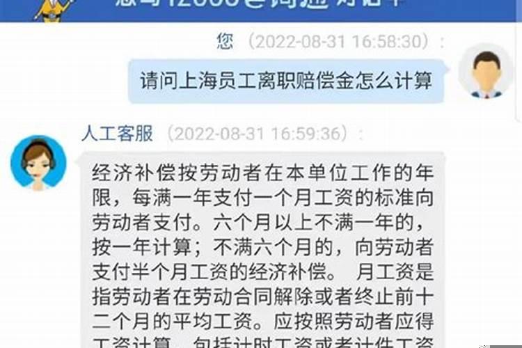 职工辞职有补偿吗怎么算