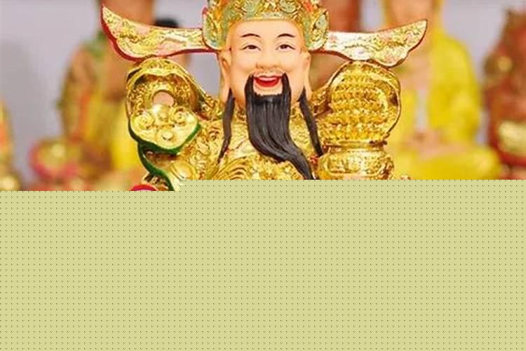 财神放在哪里好
