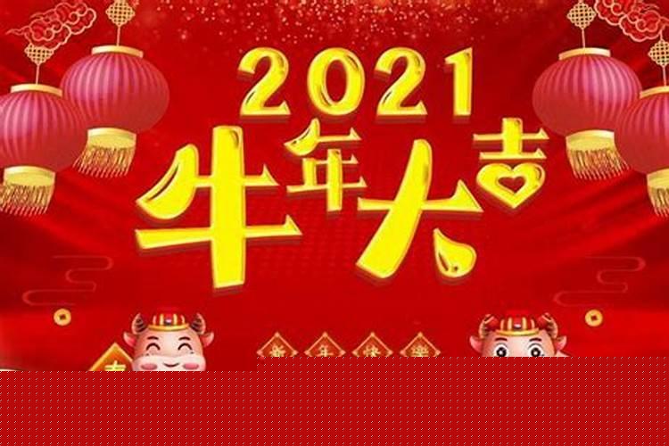2025年正月初八是阳历多少