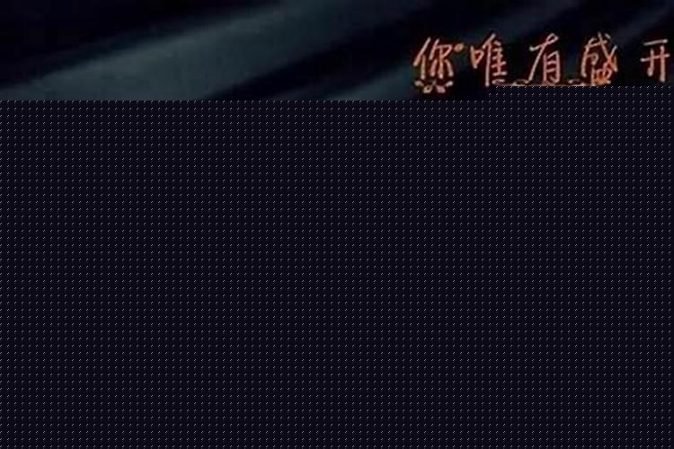 做事不顺时要怎样转运