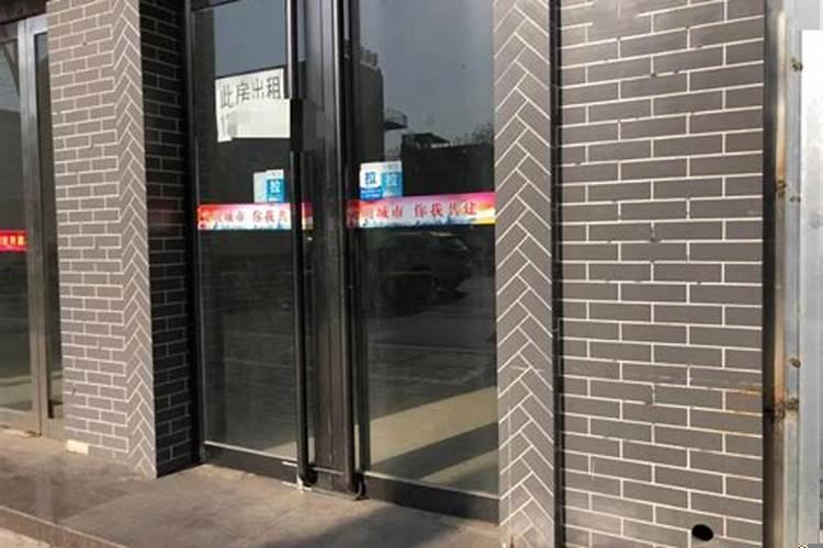 商铺门对门如何化解