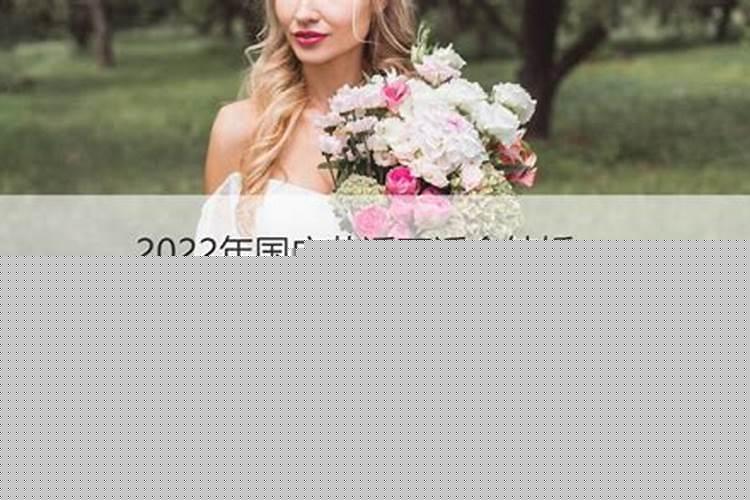 2025年重阳节是吉日吗