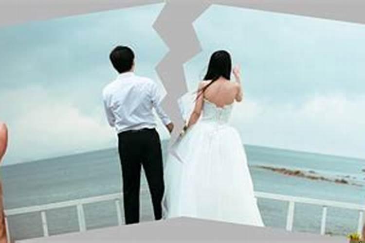 梦见跟老婆离婚什么意思