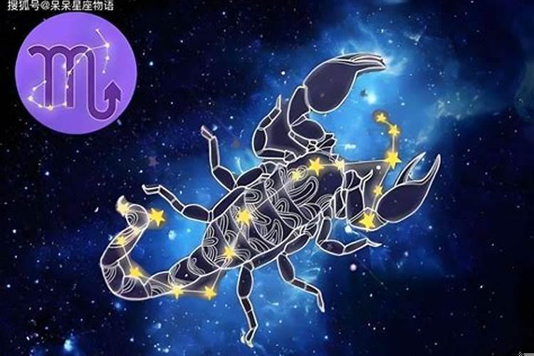 2021天蝎座下半年运势如何