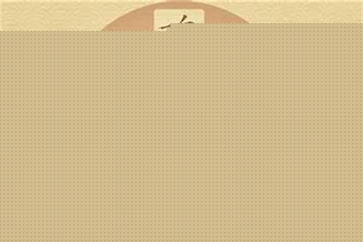 属鸡在什么年容易添丁