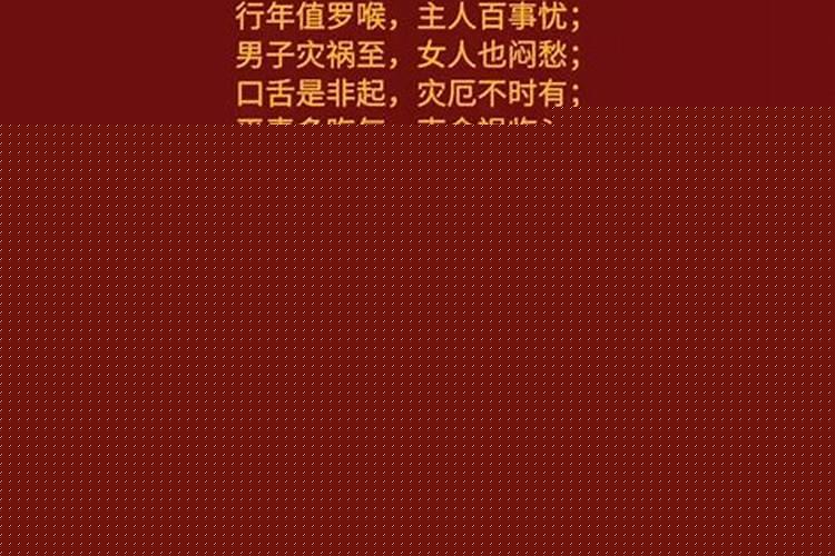 2021需要躲星的属相