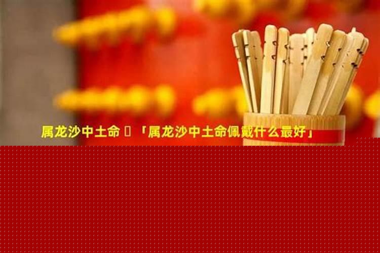 1976骞存矙涓湡鏄粈涔堝懡