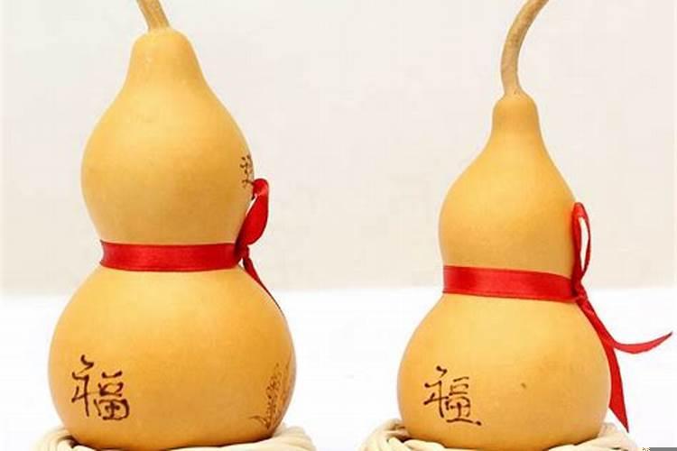 家里挂葫芦的风水学