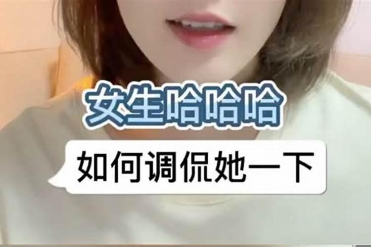 摩羯座女生聊天累吗