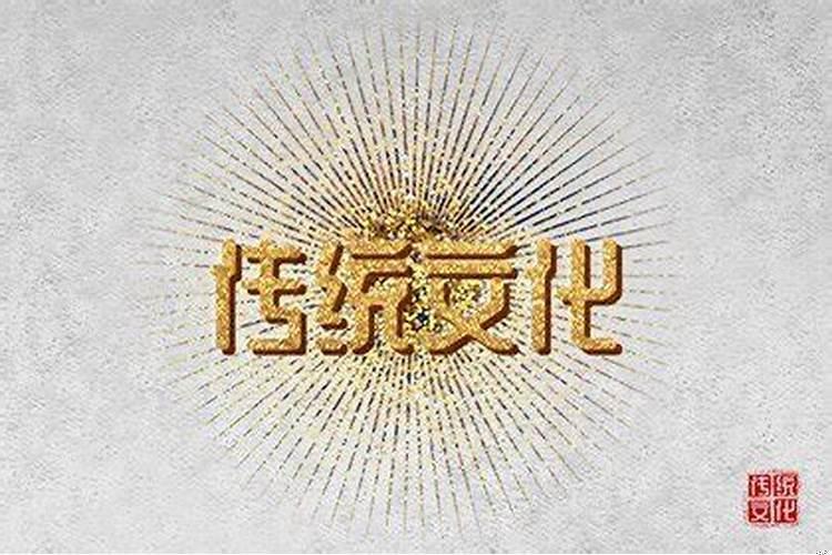 为什么有些人本命年运气很好