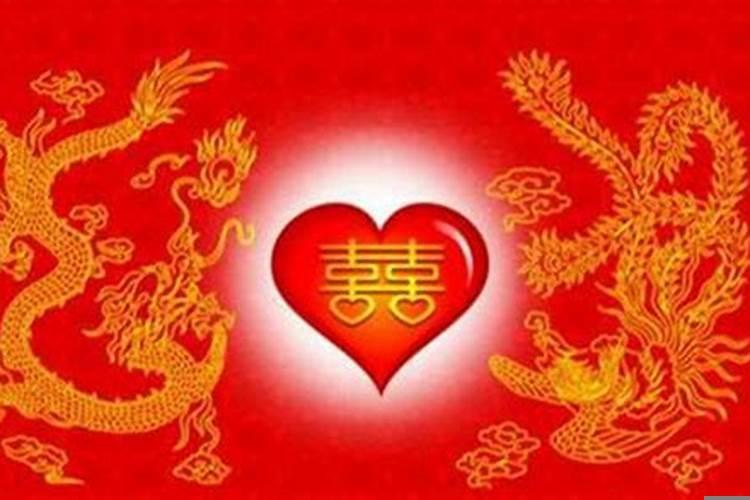 怎么看结婚良辰吉日